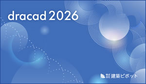 dracad2026
