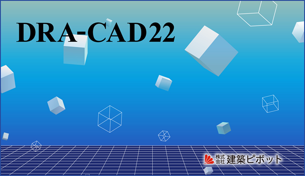 DRA-CAD22